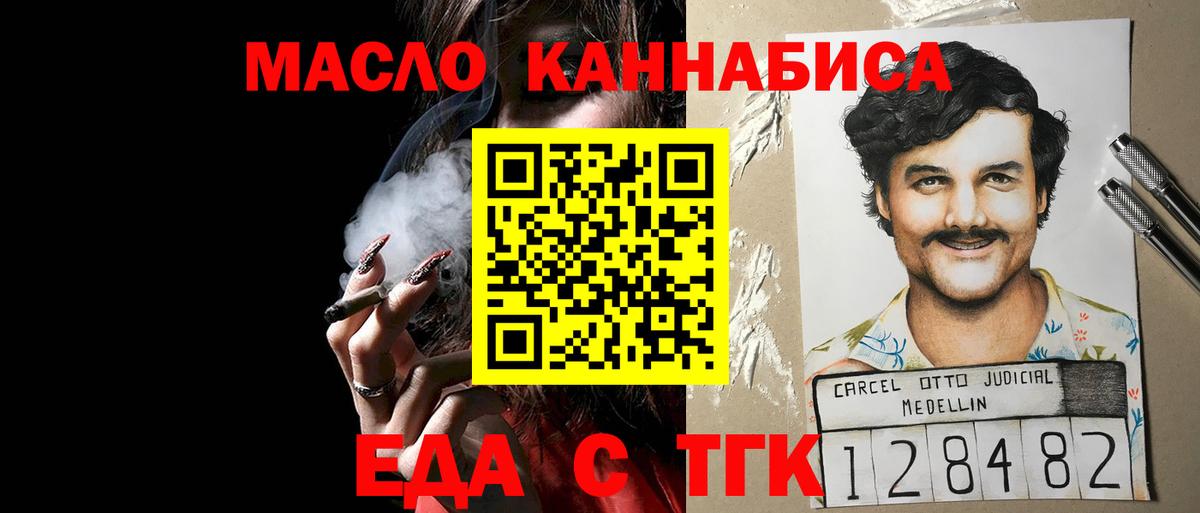 Canna-Cookies марихуана  Вход с VPN  Вичуга 