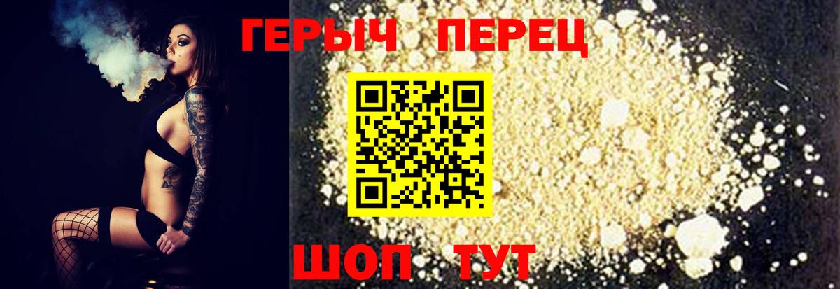 Героин Афган  Вход с VPN  Героин  Вичуга 