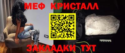 молекула духа Лесосибирск