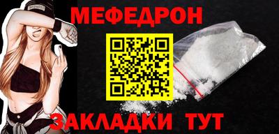 PSILOCYBIN Ливны