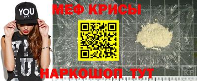 молекула духа Лесосибирск