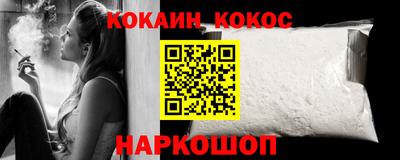 мяу мяу кристалл Малгобек