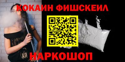 PSILOCYBIN Ливны