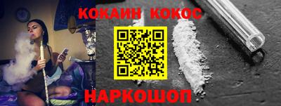 PSILOCYBIN Ливны