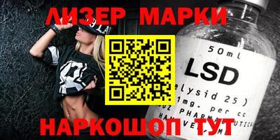 молекула духа Лесосибирск