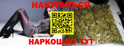 молекула духа Лесосибирск