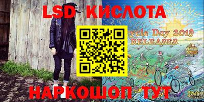 молекула духа Лесосибирск