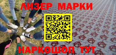 молекула духа Лесосибирск