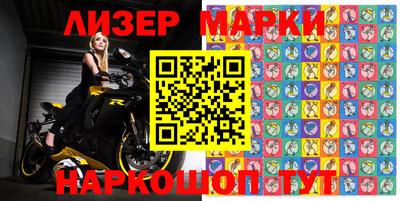 молекула духа Лесосибирск