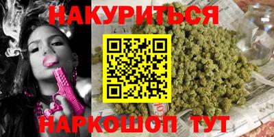 молекула духа Лесосибирск