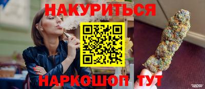 PSILOCYBIN Ливны