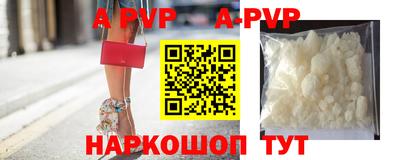 молекула духа Лесосибирск