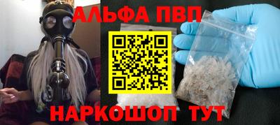 молекула духа Лесосибирск