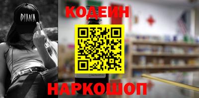 молекула духа Лесосибирск