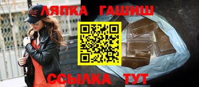 молекула духа Лесосибирск
