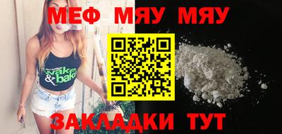 молекула духа Лесосибирск