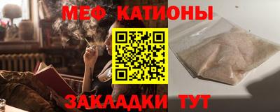 молекула духа Лесосибирск
