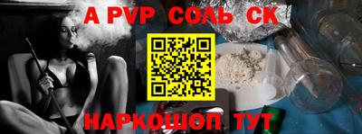 PSILOCYBIN Ливны
