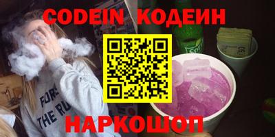 молекула духа Лесосибирск