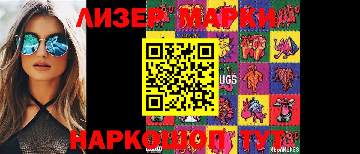 Конопля  ГАШИШ  Вход с VPN  Вичуга  Мефедрон кристаллы  Cocaine 