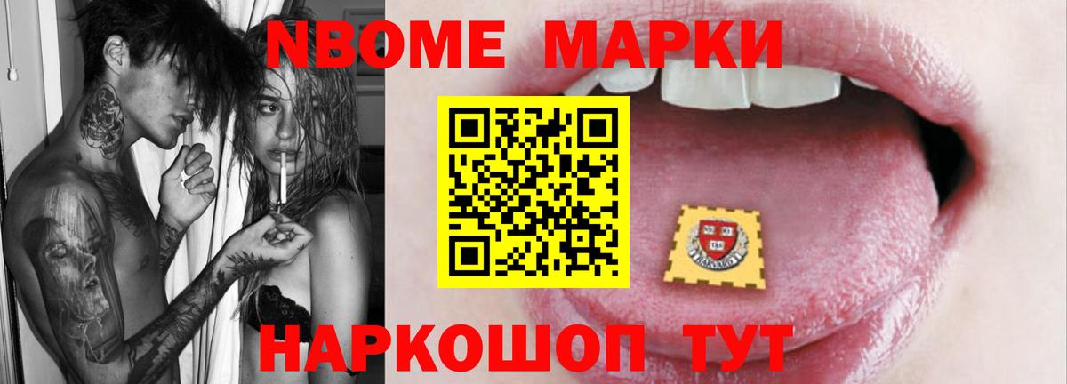 LSD-25 экстази ecstasy Вичуга