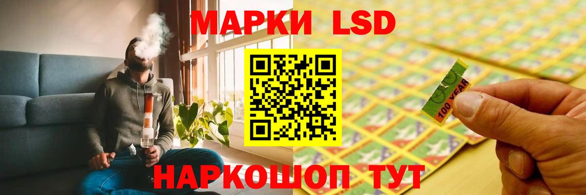ЛСД экстази ecstasy  ЛСД экстази кислота  Вичуга  Вход с VPN 