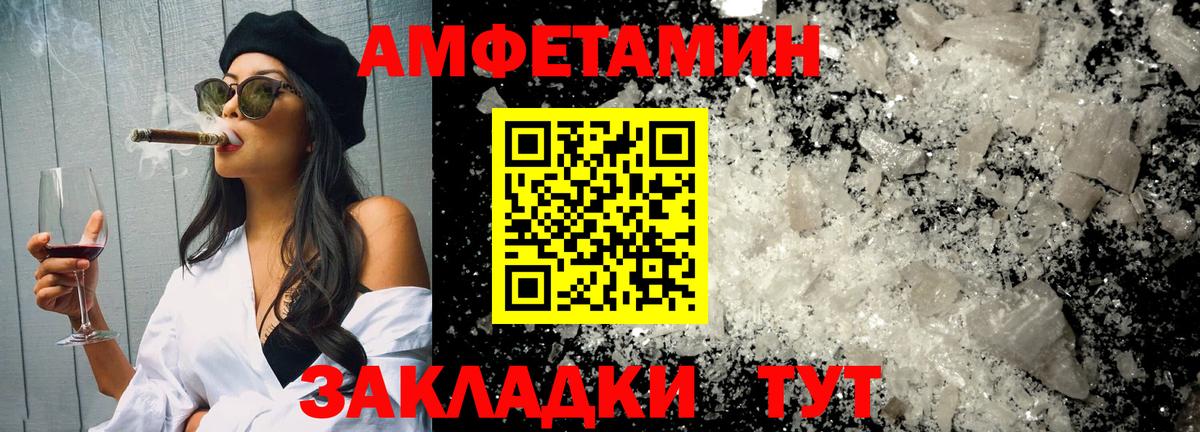 Метамфетамин мет Вичуга