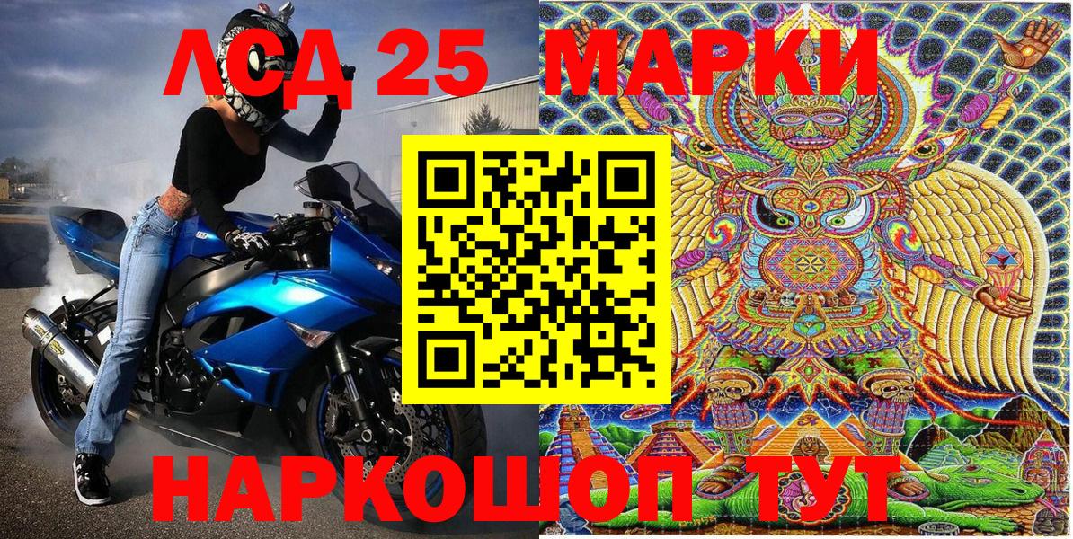 Наркотические марки 1,5мг  Вход с VPN  Вичуга 